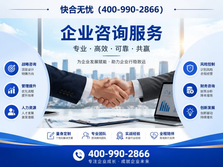 寒亭区山东企业服务展示图
