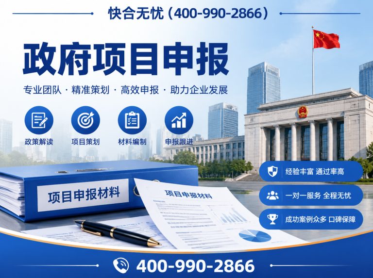 寒亭区代理记账展示图