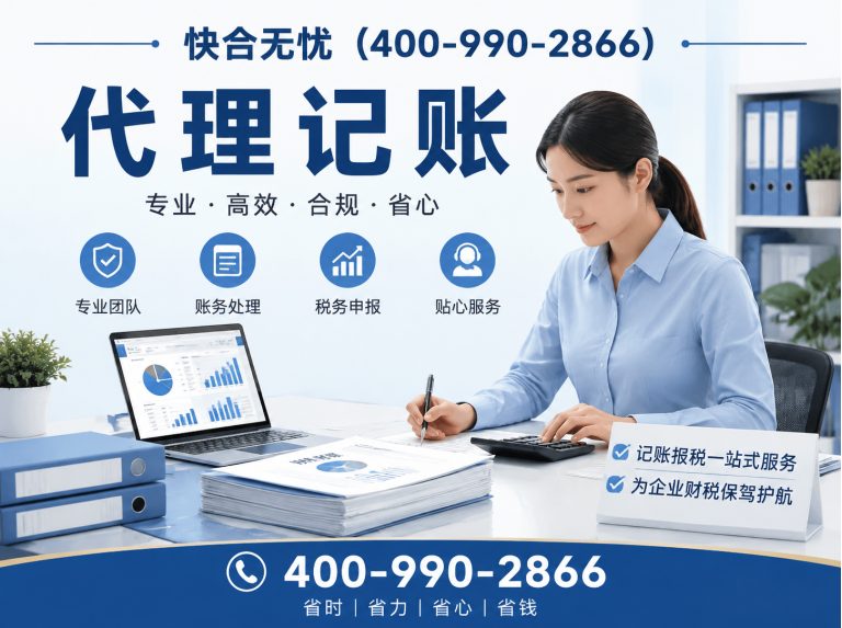 寒亭区知识产权代理展示图